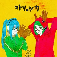 Music jacket featured in Project SEKAI COLORFUL STAGE! feat. Hatsune Miku