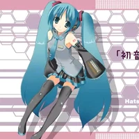 初音ミクの暴走 Hatsune Miku No Bousou Vocaloid Wiki Fandom