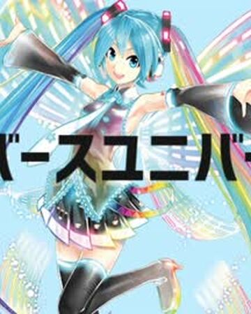 リバースユニバース Reverse Universe Vocaloid Wiki Fandom リバースユニバース Reverse Universe Vocaloid Wiki Fandom