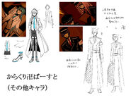 Suzunosuke's concept art for the other characters