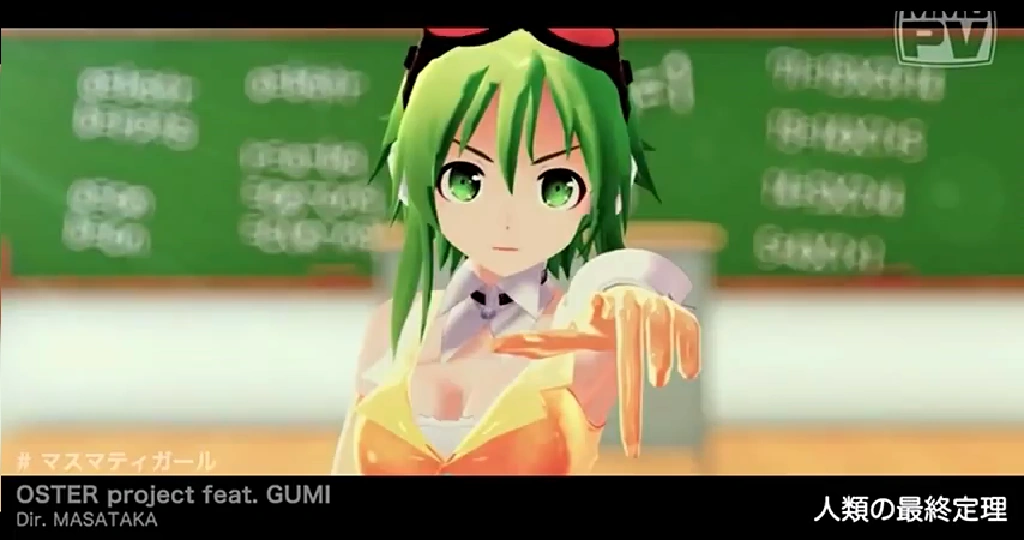 Mathematics Girl | Vocaloid Wiki | Fandom
