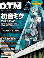 The famous November 2007 issue with Hatsune Miku on the cover