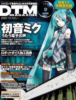 Vocaloid Wiki:Sandbox/DTM MAGAZINE | Vocaloid Wiki | Fandom