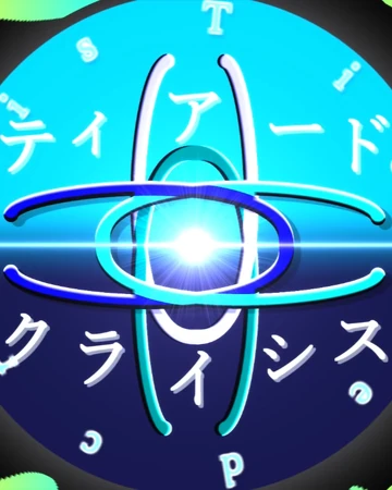 ティアードクライシス Tieredcrisis Vocaloid Wiki Fandom