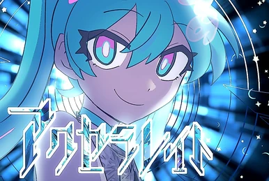 レイニースノードロップ (Rainy Snowdrop) | Vocaloid Wiki | Fandom