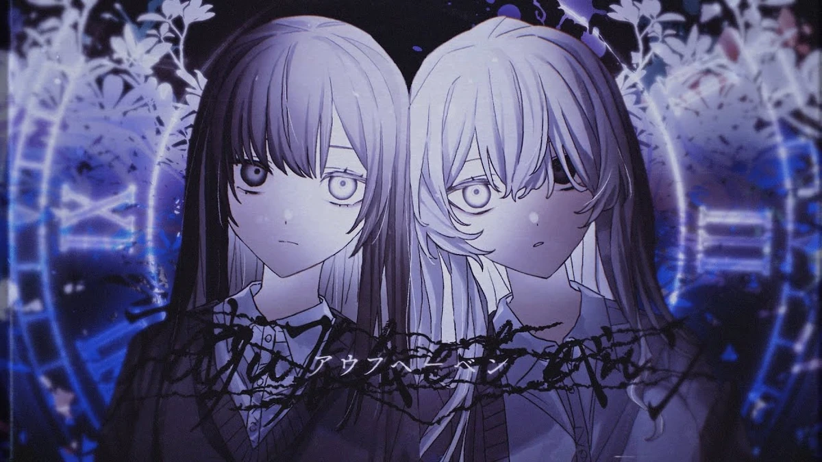 アウフヘーベン (Aufheben) | Vocaloid Wiki | Fandom