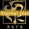 Eternal feel single