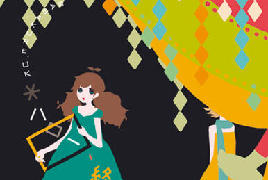 Eureka (album) | Vocaloid Wiki | Fandom