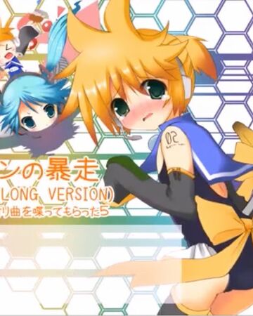 鏡音レンの暴走 Kagamine Len No Bousou Vocaloid Wiki Fandom