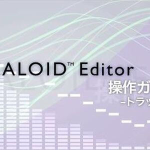 Mobile Vocaloid Editor Vocaloid Wiki Fandom