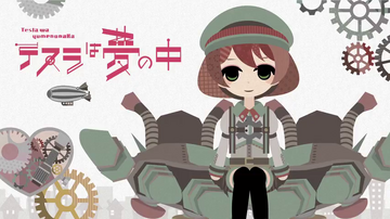 テスラは夢の中 (Tesla wa Yume no Naka) | Vocaloid Wiki | Fandom