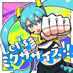 Let's ミクササイズ！！ (Let's Mikusercise!!) | Vocaloid Wiki | Fandom