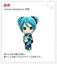 Costume yukata miku