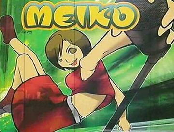 VOCALOID MEIKO バージョン: 1.1 Amazon.com: Vocaloid Meiko [Japan Import]