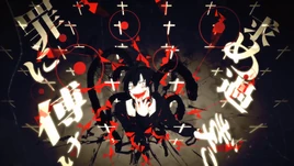 Image of "アウターサイエンス (Outer Science)"