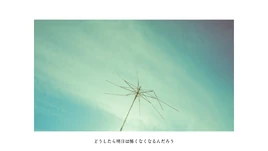 Image of "問32 (Toi-32)"