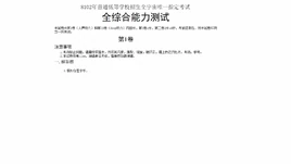 Image of "9Bang15便士 (9Bang15 Biànshì)"