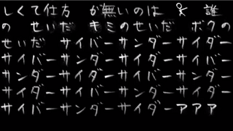 痛い たい 歌詞 痛 がり とても