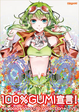 Image of "100%GUMI宣言! -Megpoid VIDEO CLIP COLLECTION + LIVE"