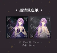 Shikishi; illust. TID