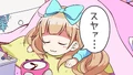 Nanakorobiyaokinai