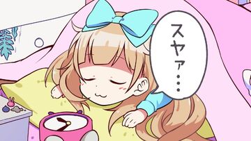 七転び八起きない (Nanakorobi Yaokinai) | Vocaloid Wiki | Fandom 七転び八起きない (Nanakorobi Yaokinai) | Vocaloid Wiki | Fandom