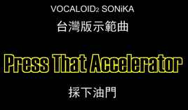 Image of "Press That Accelerator"