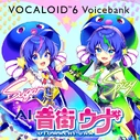 AI Otomachi Una Complete download icon (VOCALOID SHOP)