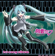Cover01vpb.jpg (137 KB) Hatsune Miku 1st Song Album