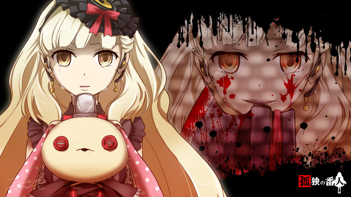 孤独の番人 (Kodoku no Bannin) | Vocaloid Wiki | Fandom 孤独の番人 (Kodoku no Bannin) | Vocaloid Wiki | Fandom