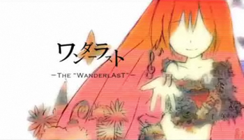 Image of "ワンダーラスト (Wanderlast)"