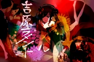 Ilustracja do "Yoshiwara Lament"