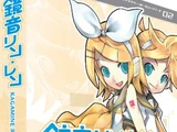 Kagamine Rin & Len/Notable songs list
