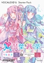 Kotonoha Akane & Aoi VOCALOID6 Starter Pack download iconn (Internet/SSW)