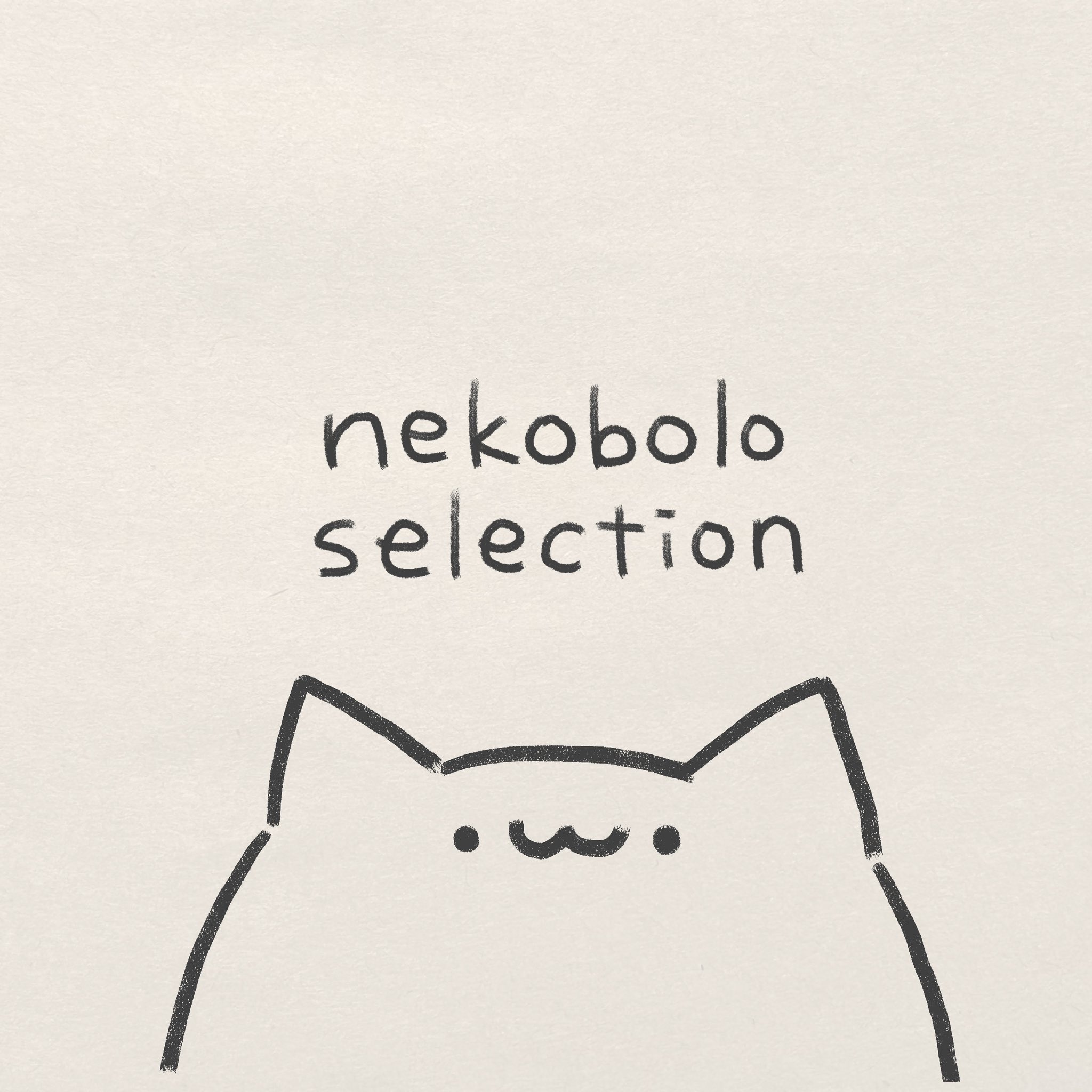 ねこぼーろセレクション (nekobolo selection) | Vocaloid Wiki ねこぼーろセレクション (nekobolo selection) | Vocaloid Wiki