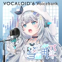 VOCALOID6 Uge download icon