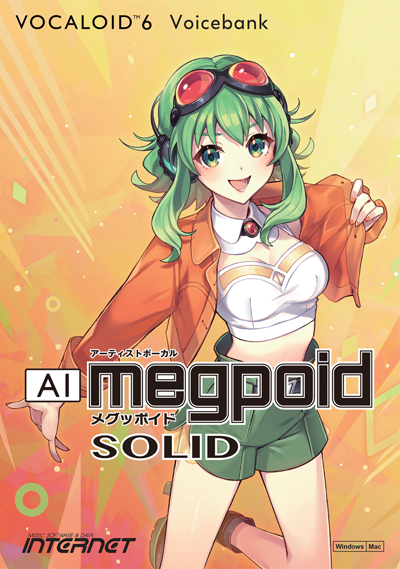 Nendoroid Virtual Vocalist Megpoid 276 Gumi Figure Toy Hobby