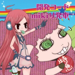 MEIN KAMPF/マイン・カンプ SPEEDER!! 帯付LP PINK MEIN KAMPF/マイン・カンプ SPEEDER!! 帯付LP PINK 邦楽