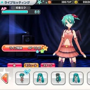 F4472f62a9af481cbe6072c4ecfe0046.jpg (23 KB) While changing Miku's costumes.