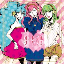 Image of "ハートフルシーケンス (Heartful Sequence) (album)"