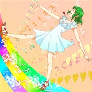 MAMIMUMEMO Composition of Love