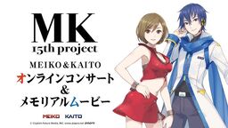 Image of "MK15th project MEIKO & KAITO Online Concert"