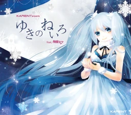 KARENT presents ゆきのねいろ feat. 初音ミク (KARENT presents Yuki