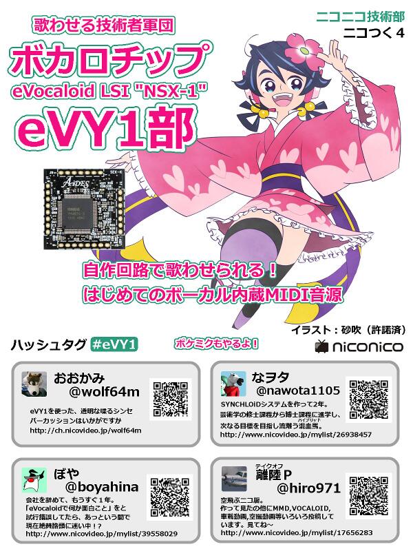 cheesum propaganda vocaloid vsqx download cheesum propaganda vocaloid vsqx download