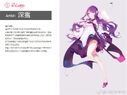 illust: Shenxue (Miyuki)[1]