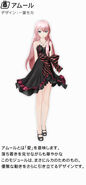 Luka's "Amour" module for the song "ACUTE", designed by Ichiyou Moka. From the video game "-Project DIVA- f / F".