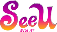 SeeU логотип.png (154 КБ) Логотип