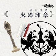 Wax seal stamp