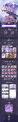 Qingxian 2025 Birthday bilibili pack; illust. various