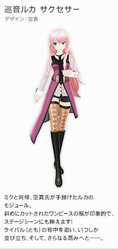 アカツキアライヴァル Akatsuki Arrival Vocaloid Wiki Fandom